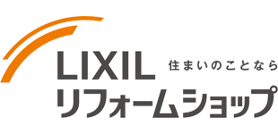 LIXILリフォームショップ